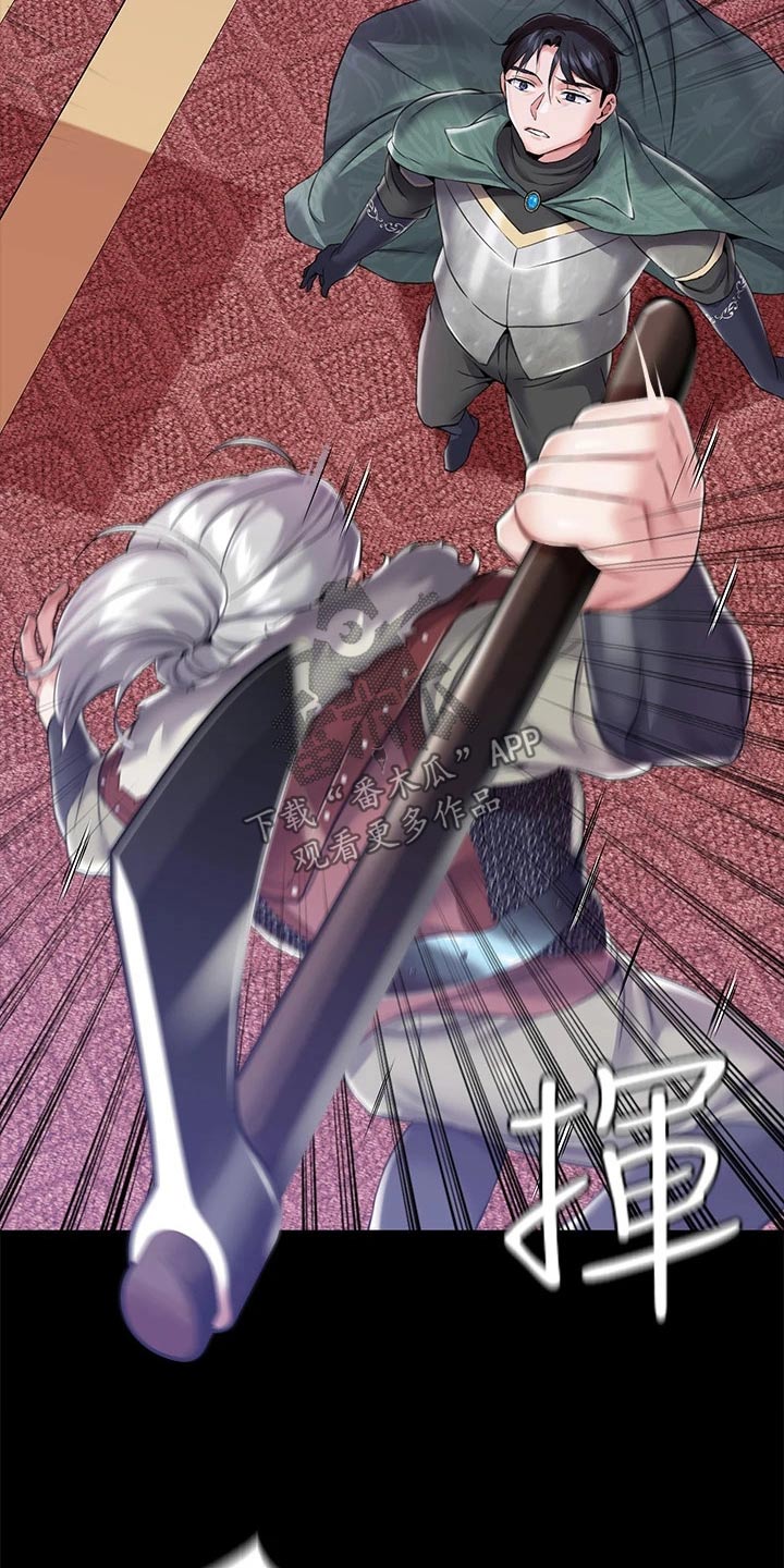 第20章：操控18