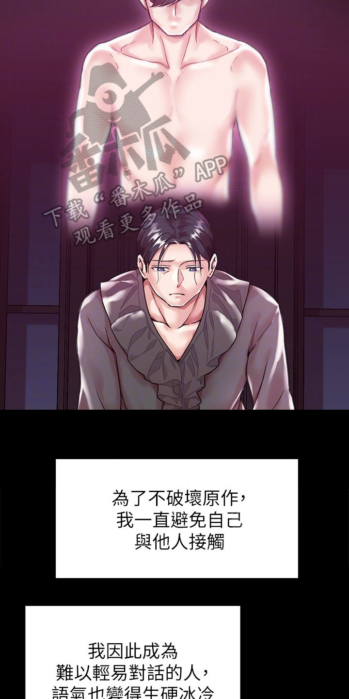 第5章：清洗7