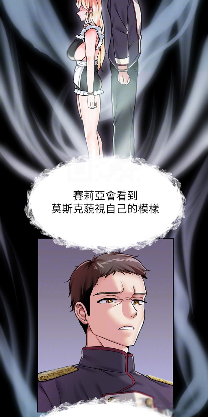 第13章：手环9