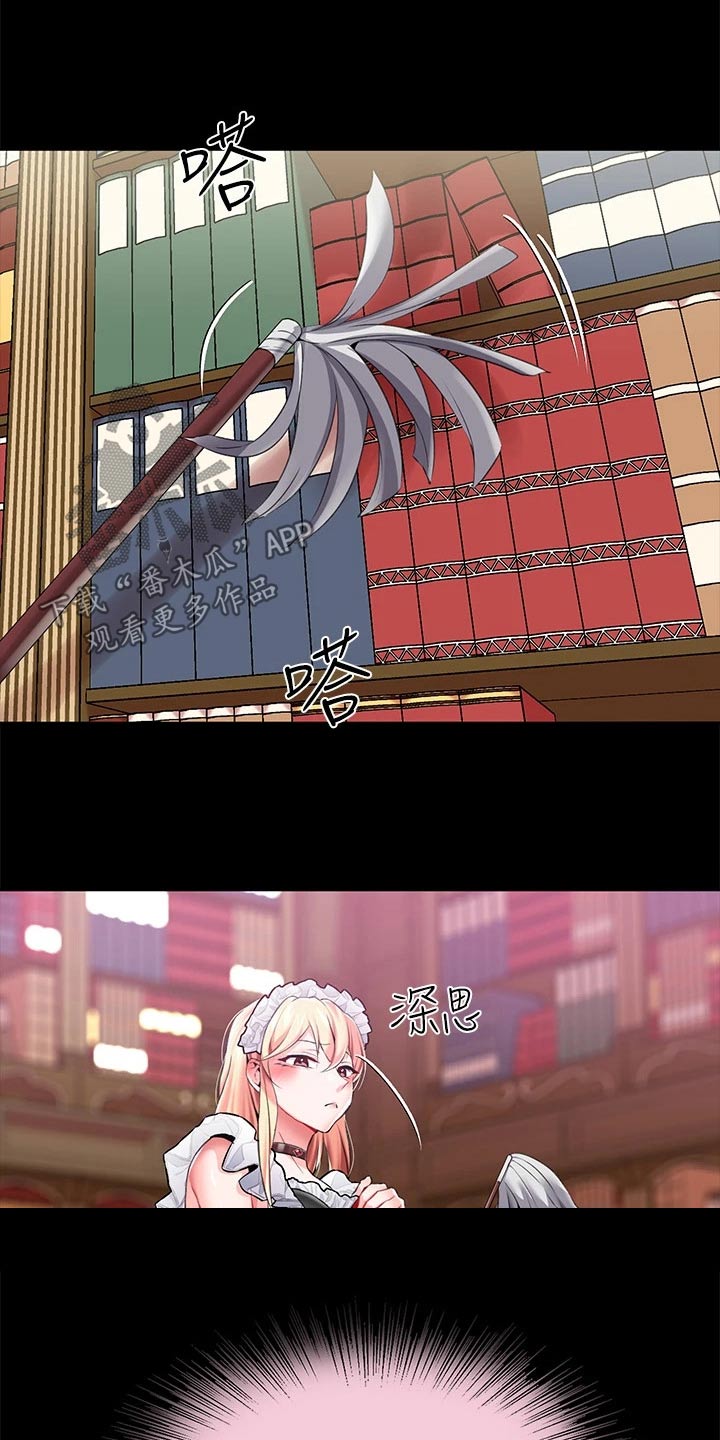 第21章：我的女儿15