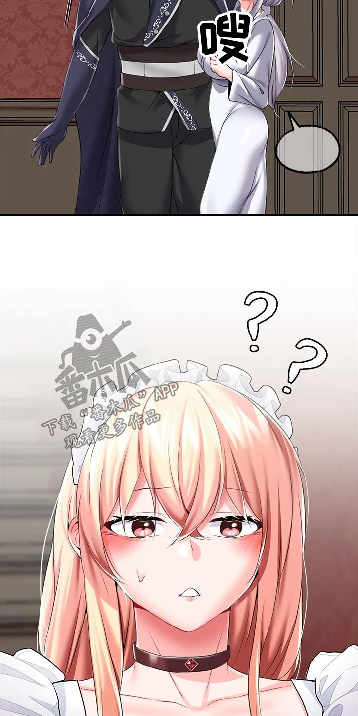 第21章：我的女儿19