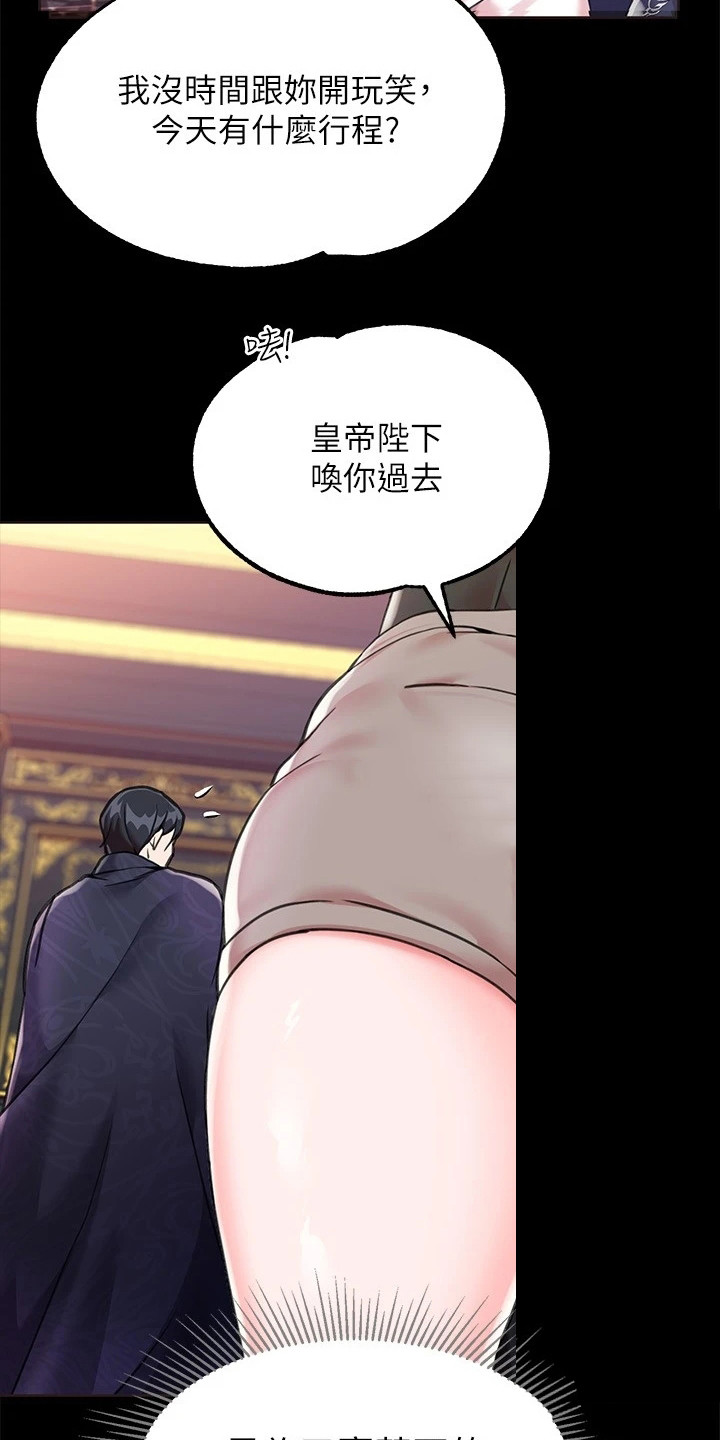 第7章：议论纷纷17