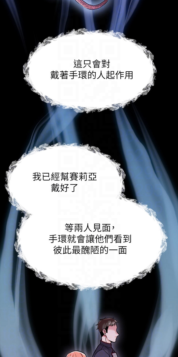 第13章：手环8