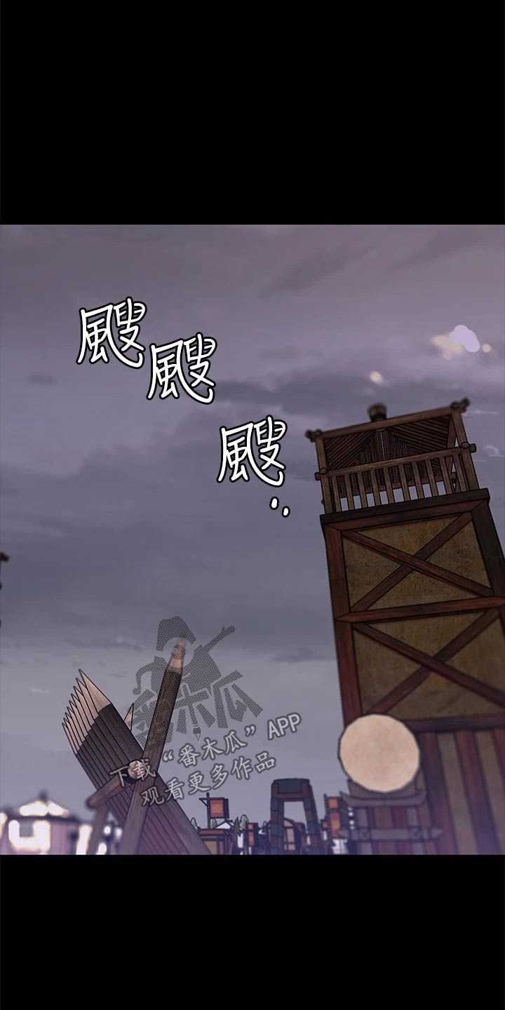 第21章：我的女儿8