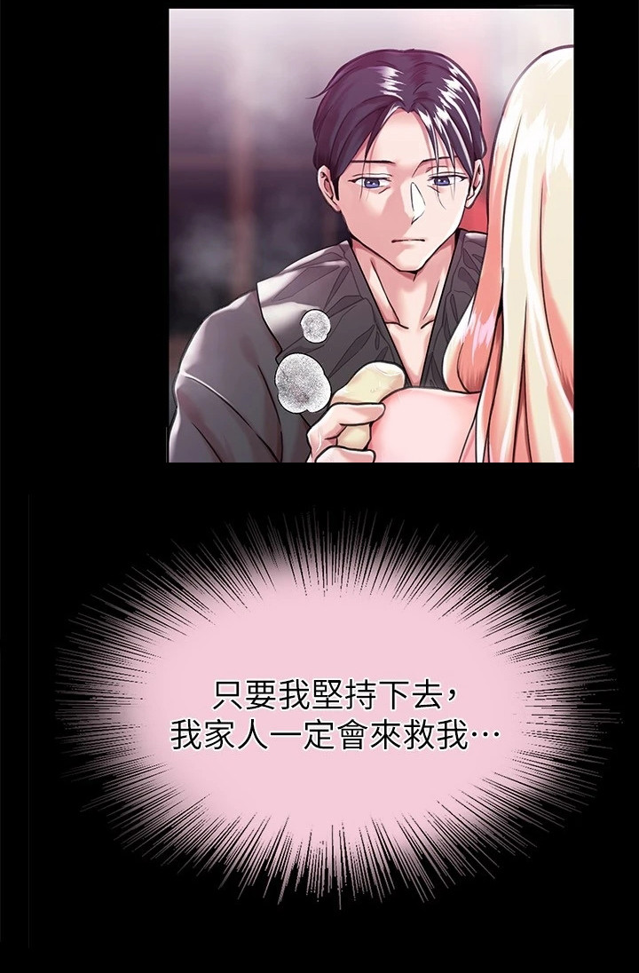 第5章：清洗18