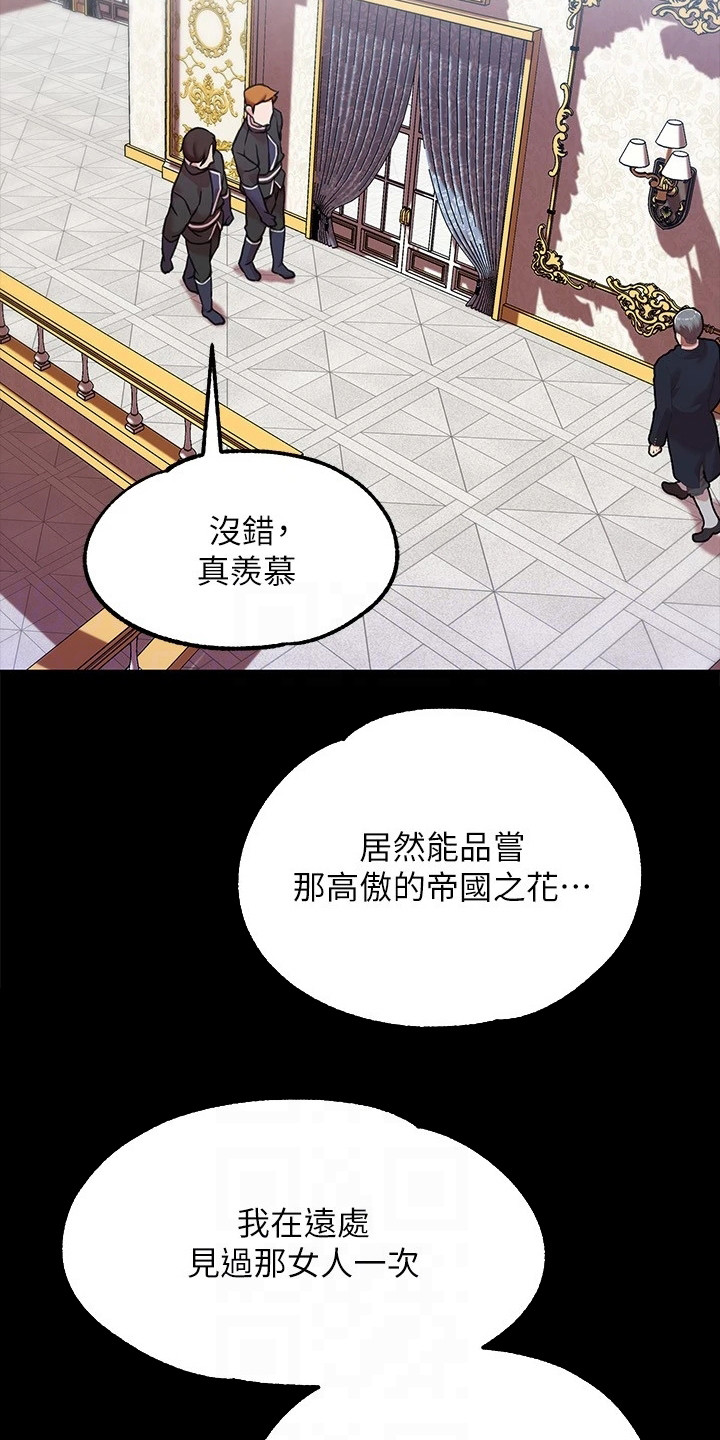 第6章：特征21
