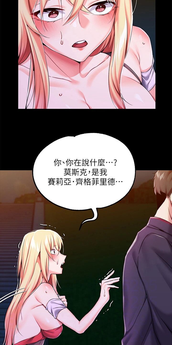 第15章：践踏自尊18