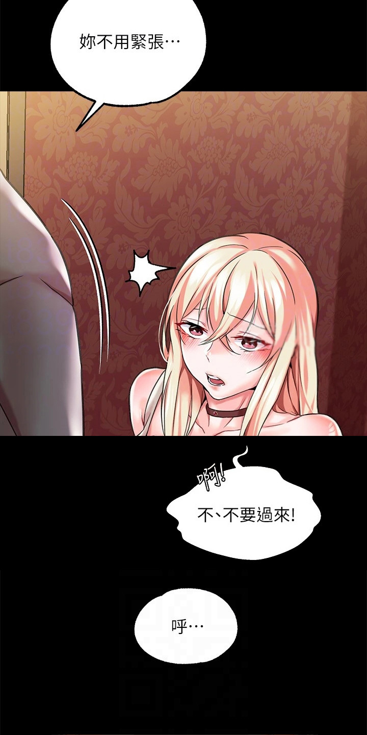第5章：清洗5