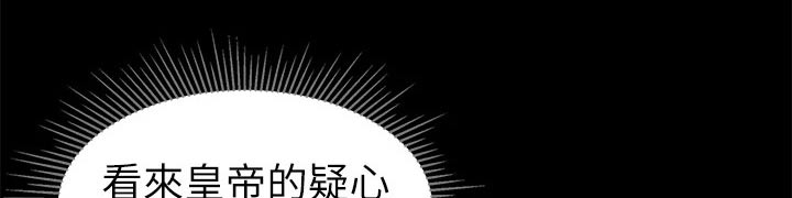 第23章：光芒13