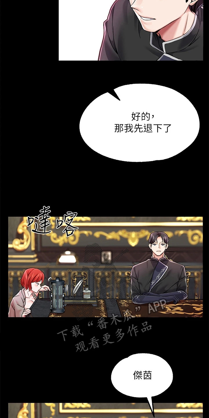 第11章：道具16