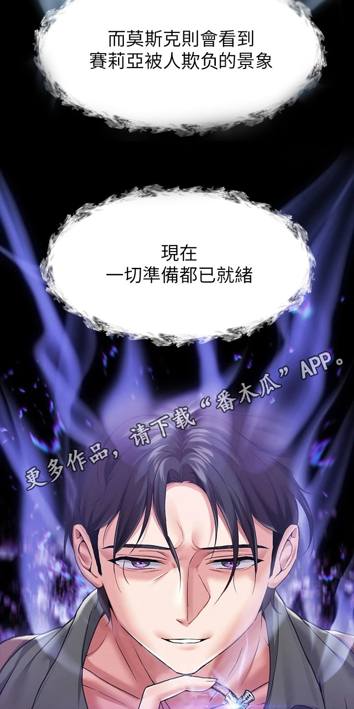第13章：手环10