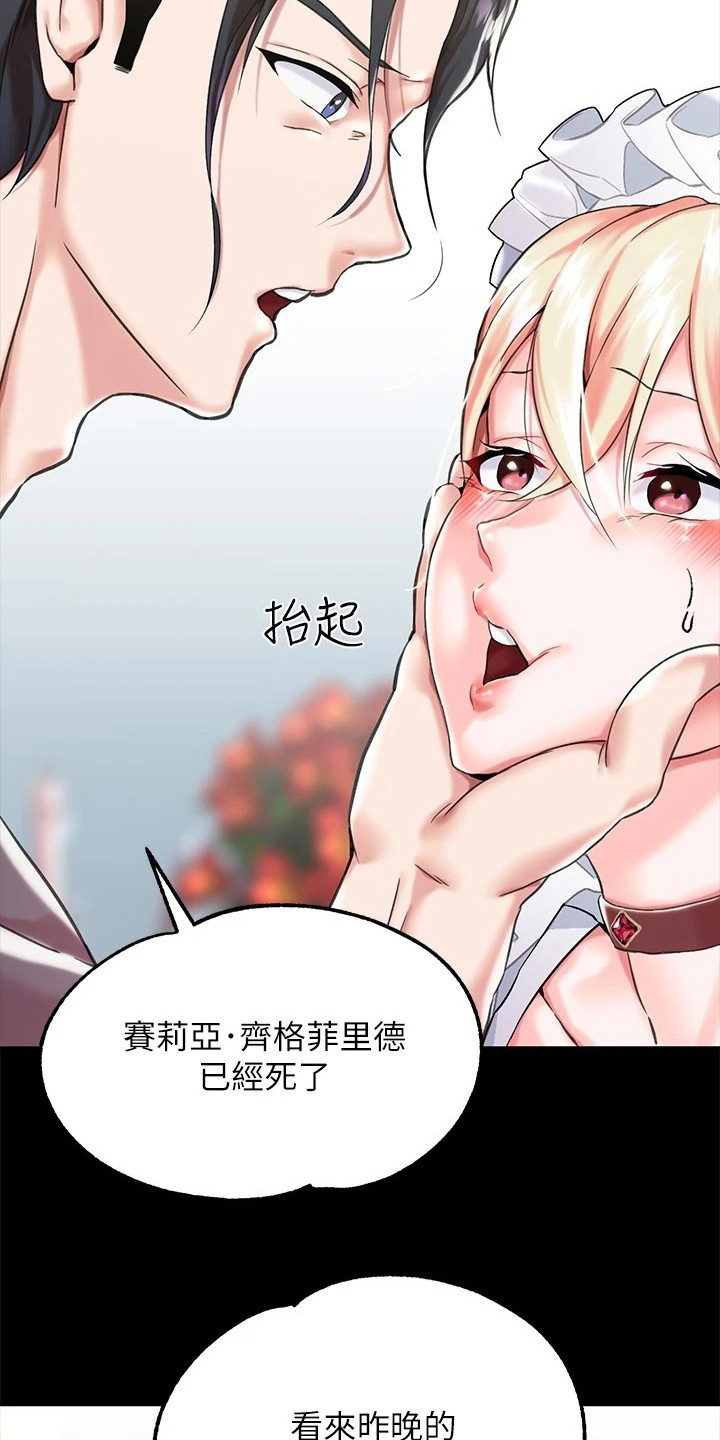 第6章：特征17