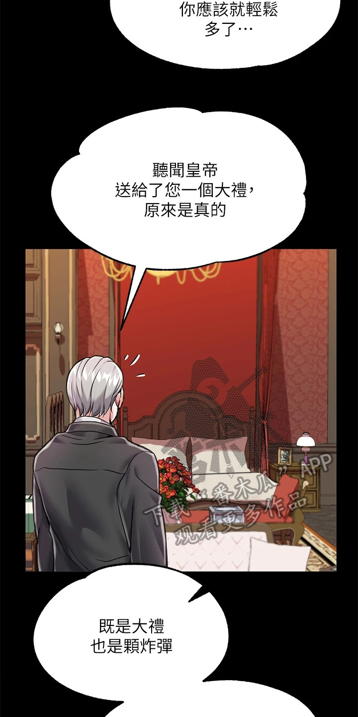 第9章：生气22