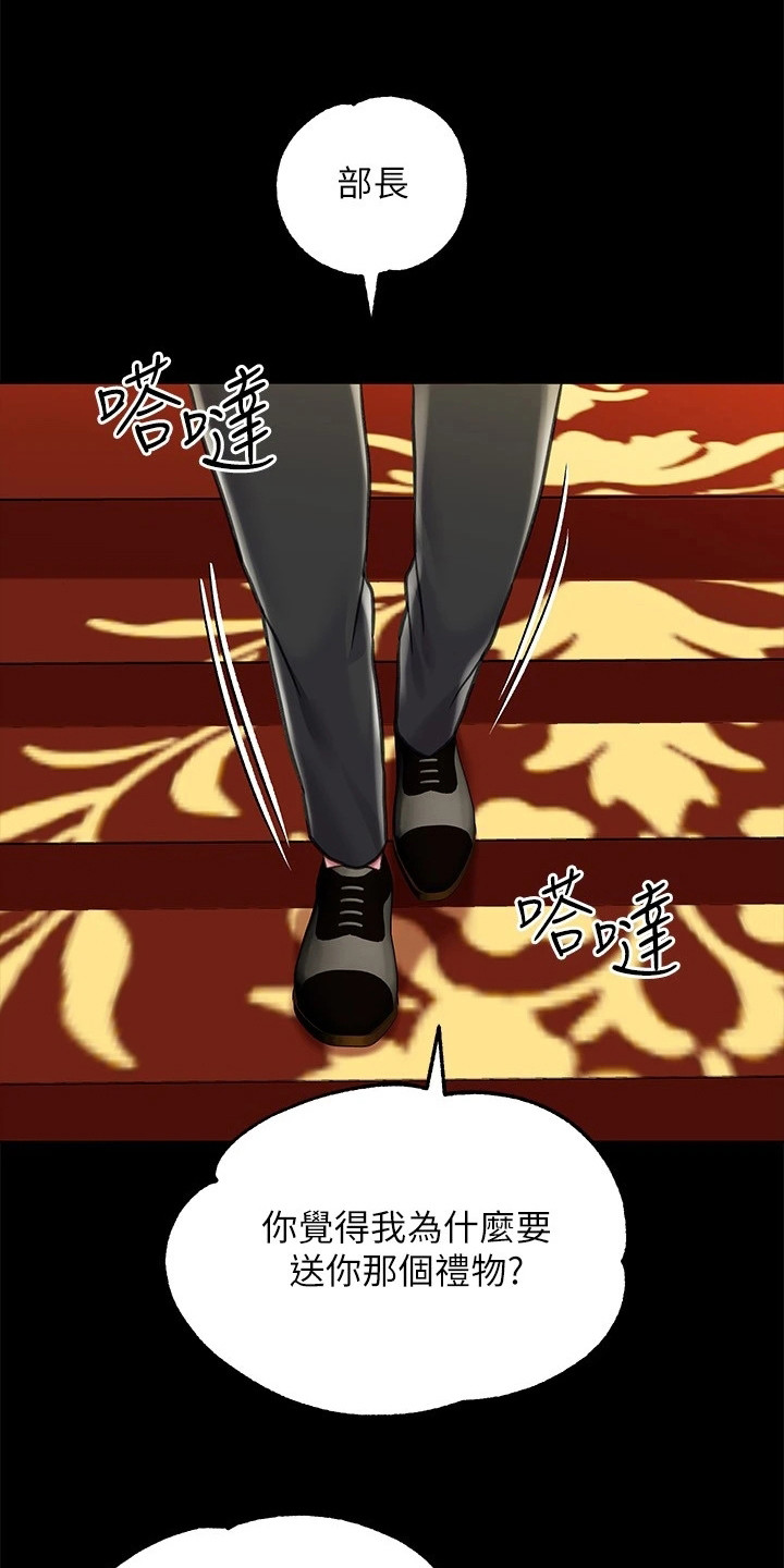 第8章：完全不同5