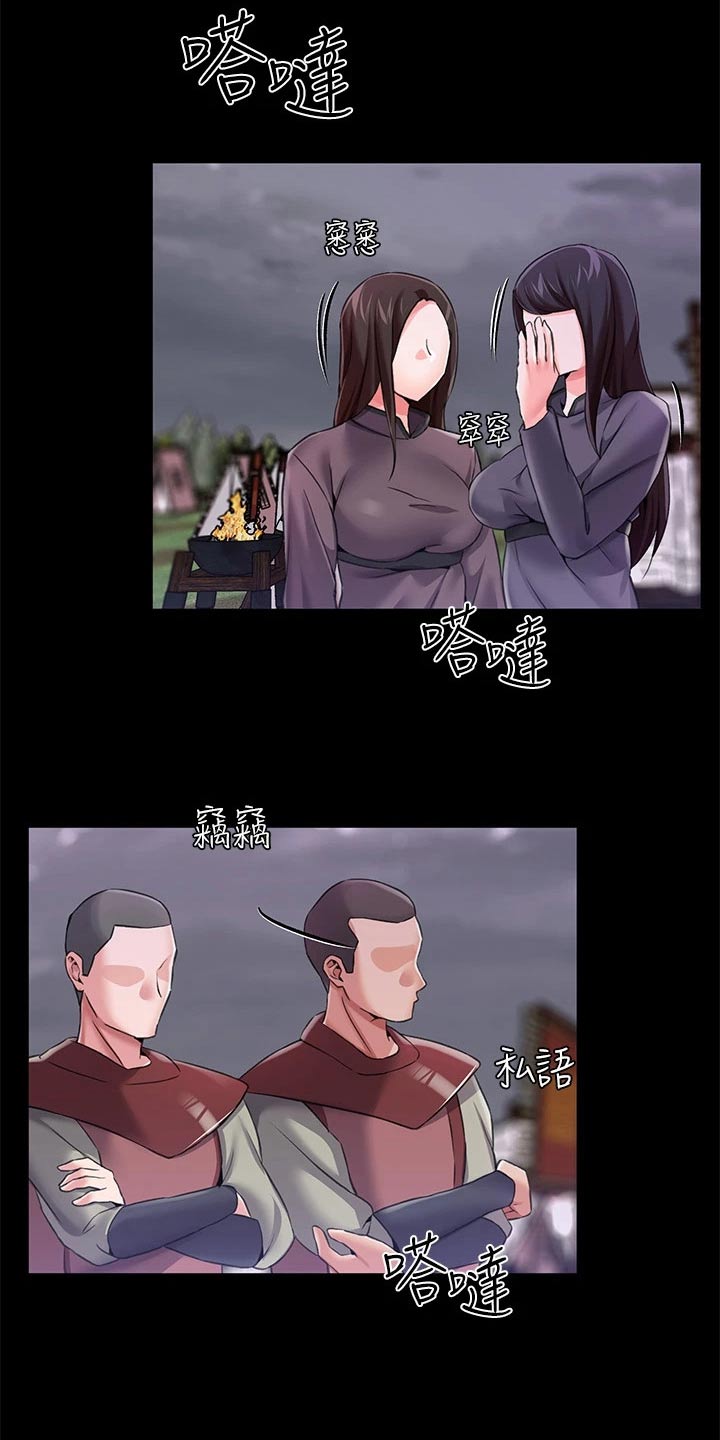 第21章：我的女儿9