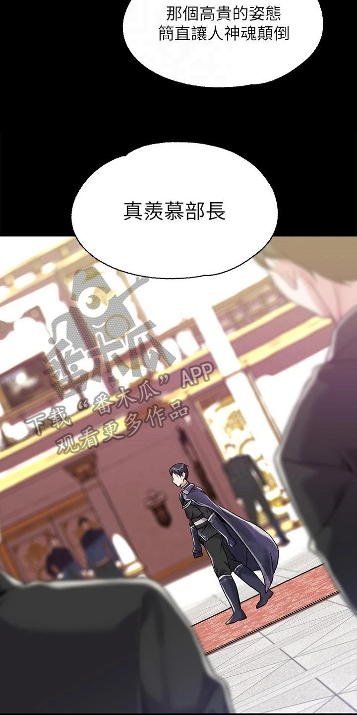 第6章：特征22