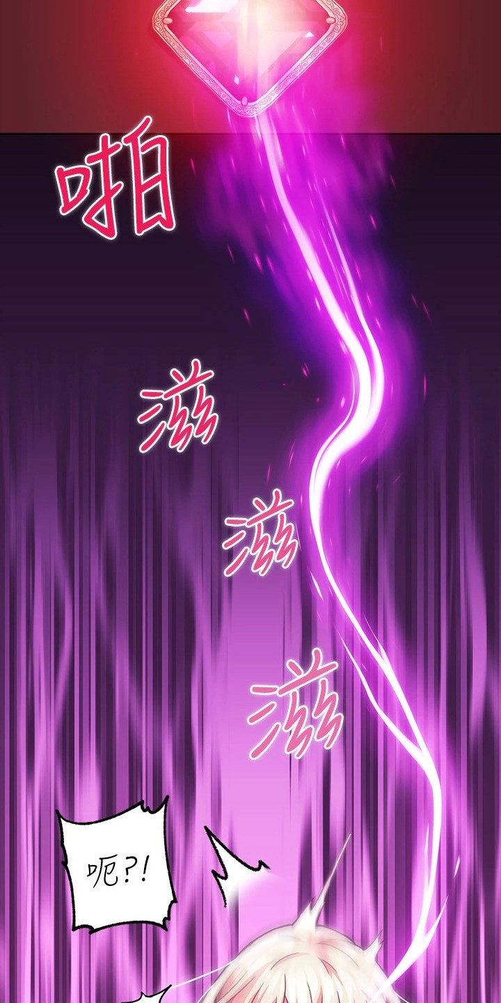 第4章：傲慢12