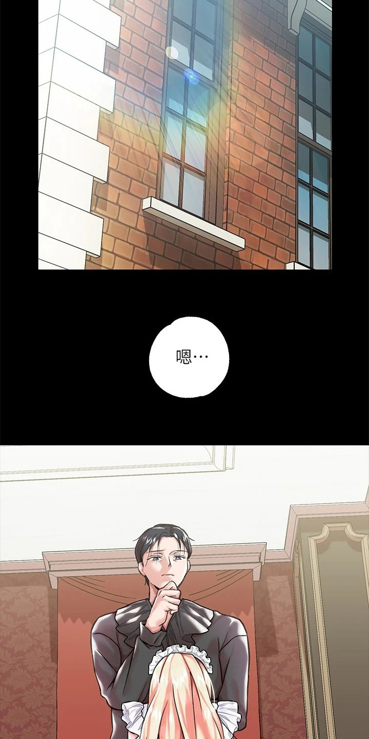 第6章：特征11