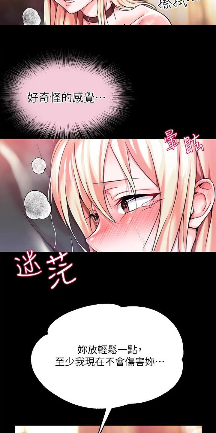 第5章：清洗15