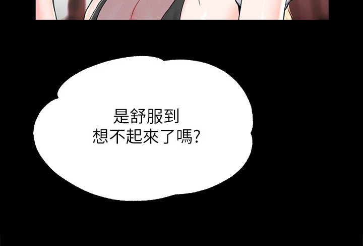 第14章：陷入幻觉9