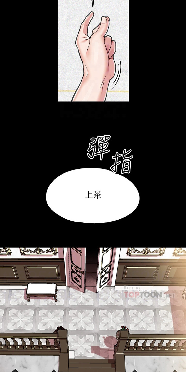 第13章：手环12