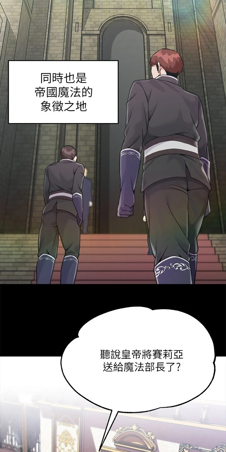 第6章：特征20