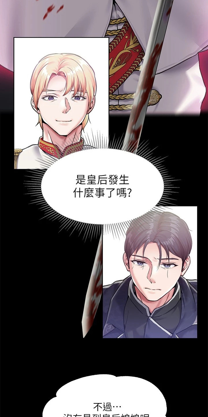 第8章：完全不同12