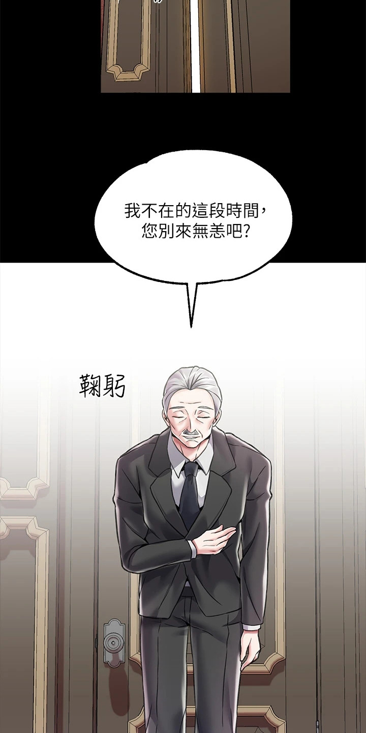 第9章：生气20