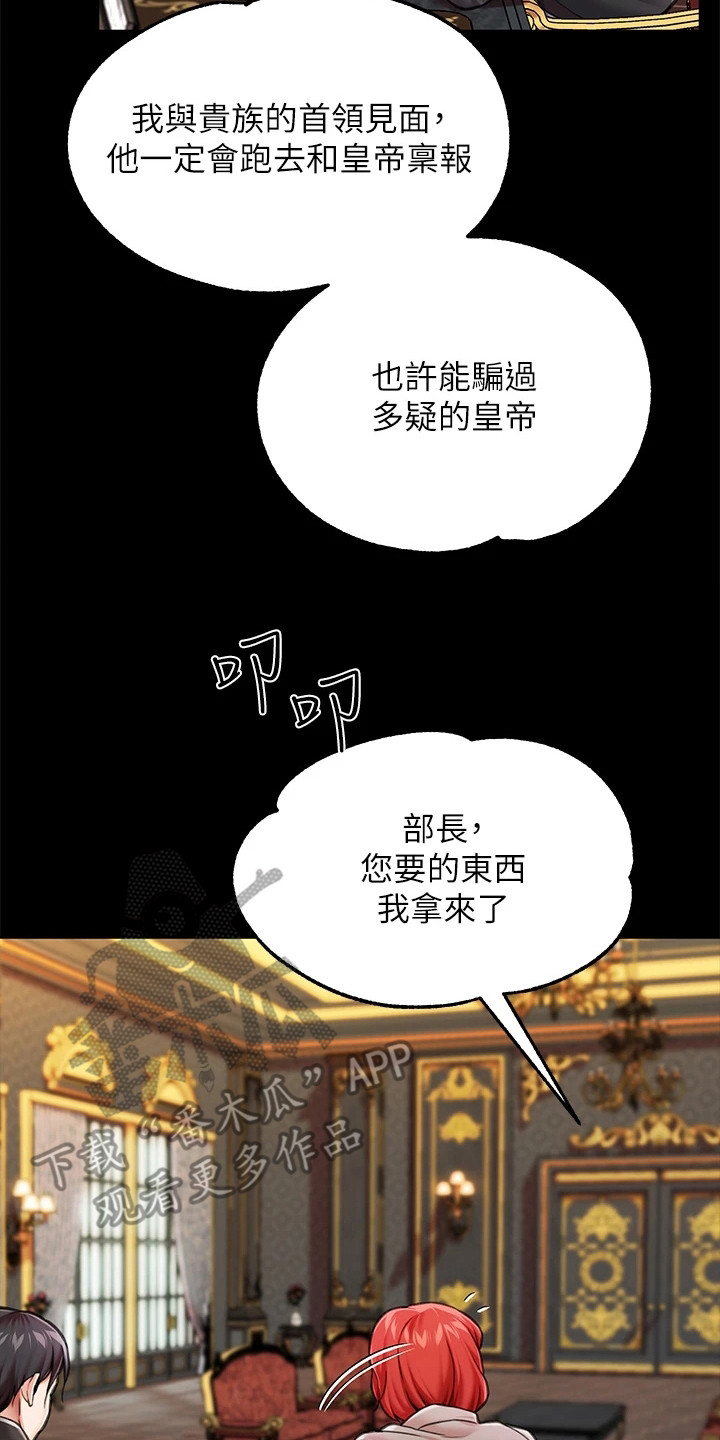 第11章：道具7