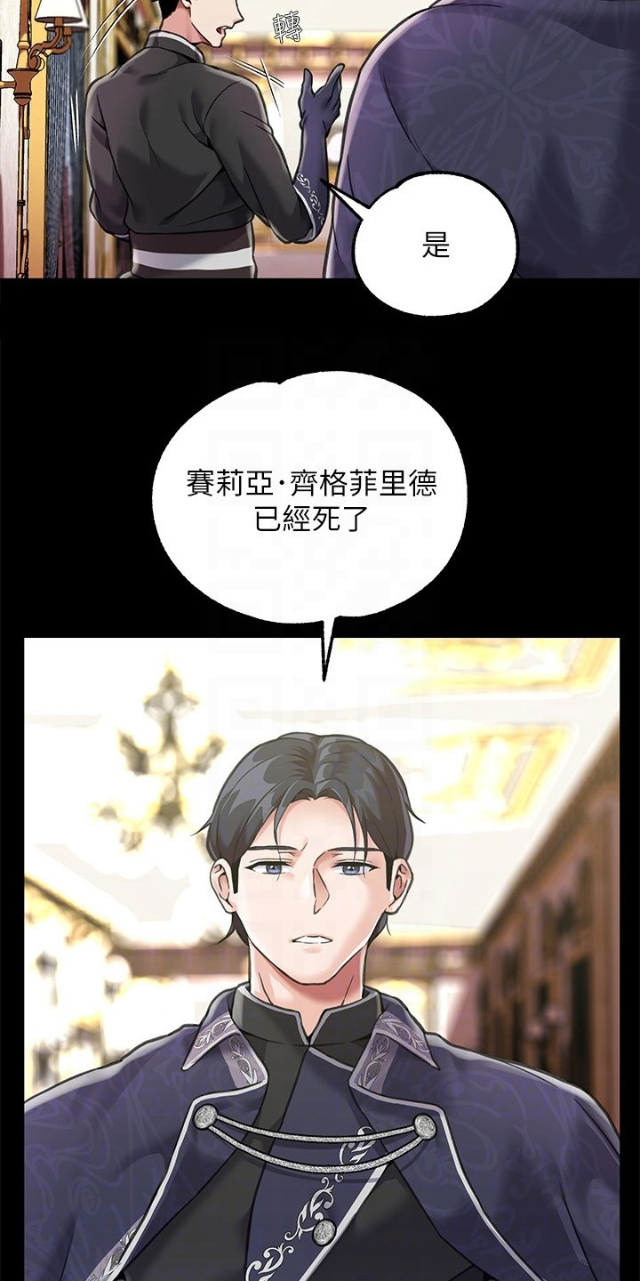 第7章：议论纷纷5