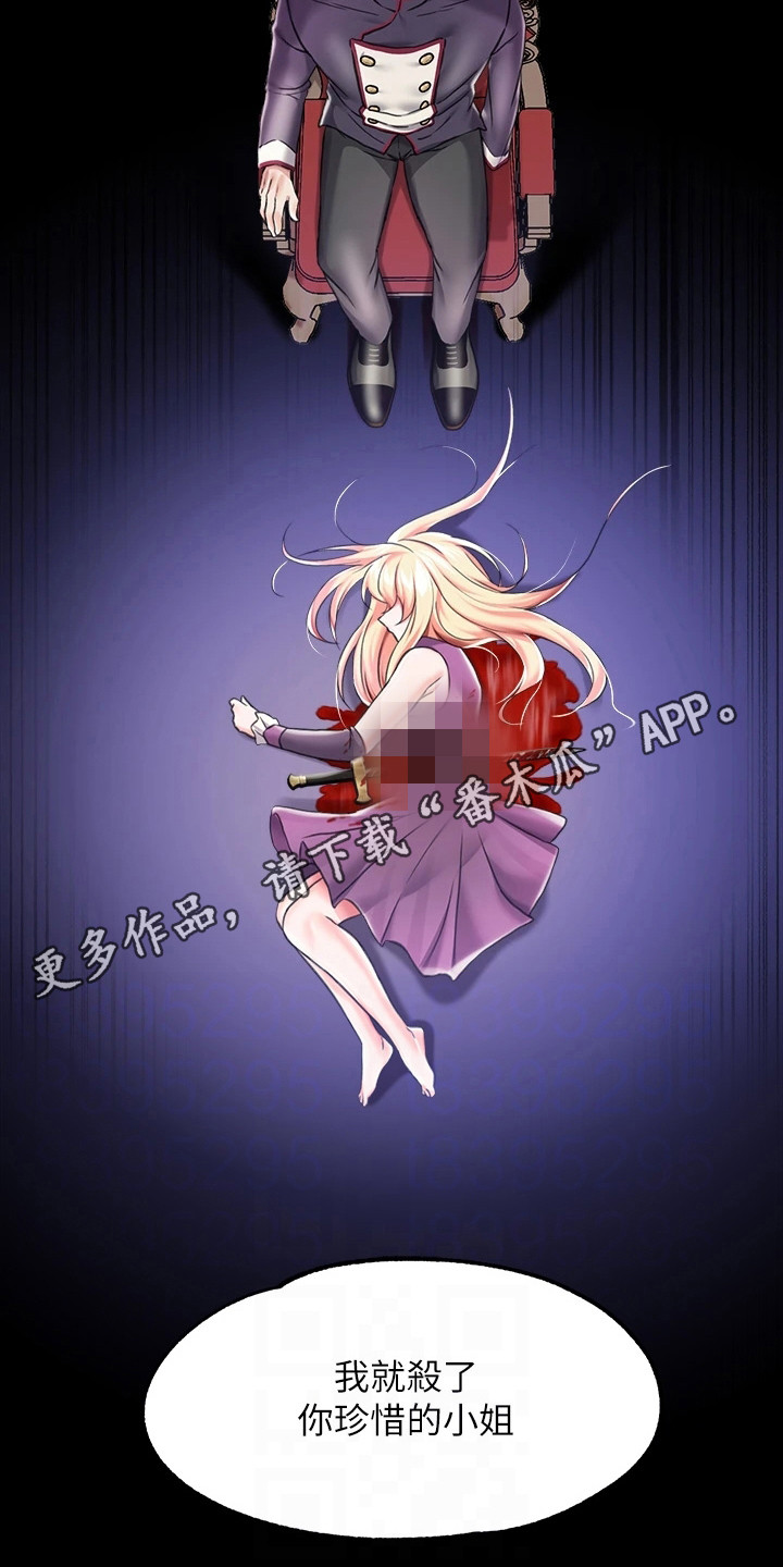 第13章：手环4