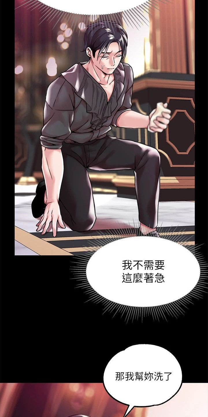 第5章：清洗12