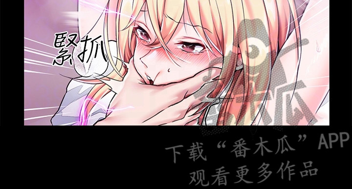 第9章：生气13