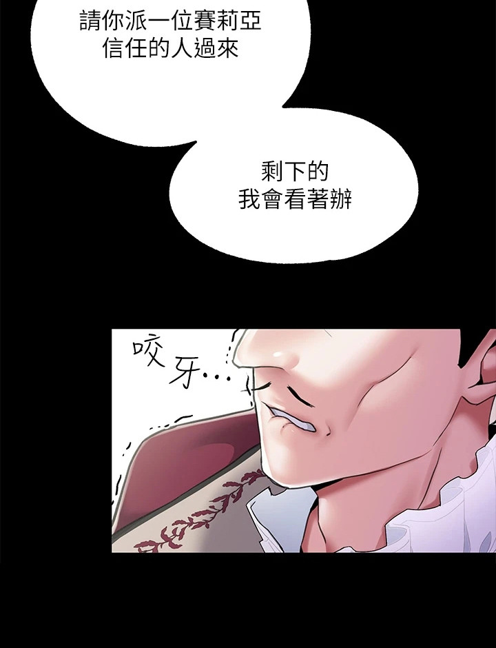 第10章：笼络20