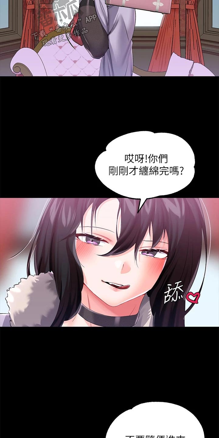 第23章：光芒25