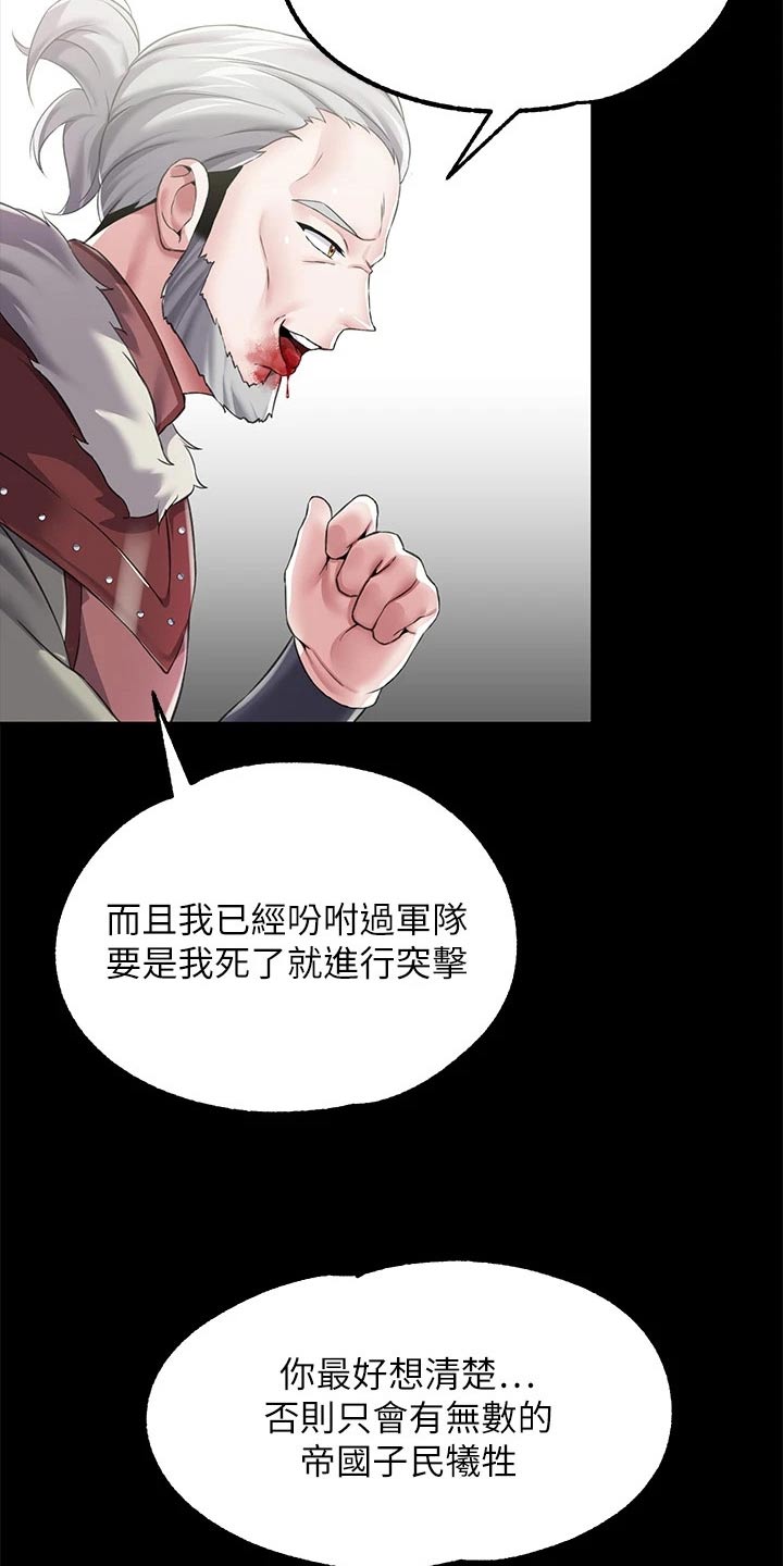 第21章：我的女儿5