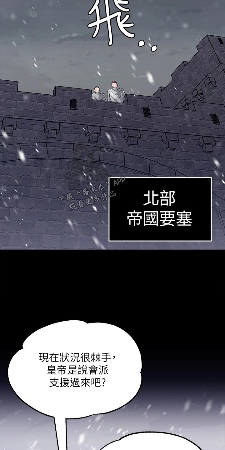 第19章：人脉12