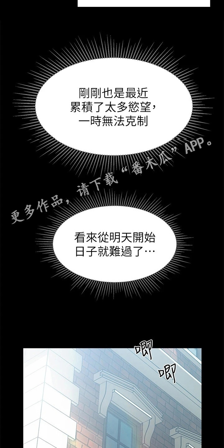 第6章：特征10