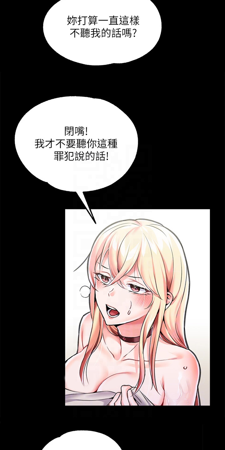 第10章：笼络6