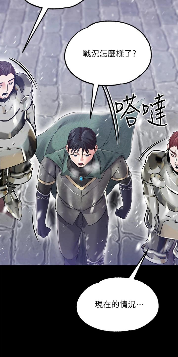 第19章：人脉16