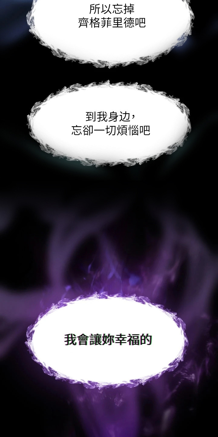 第15章：践踏自尊12