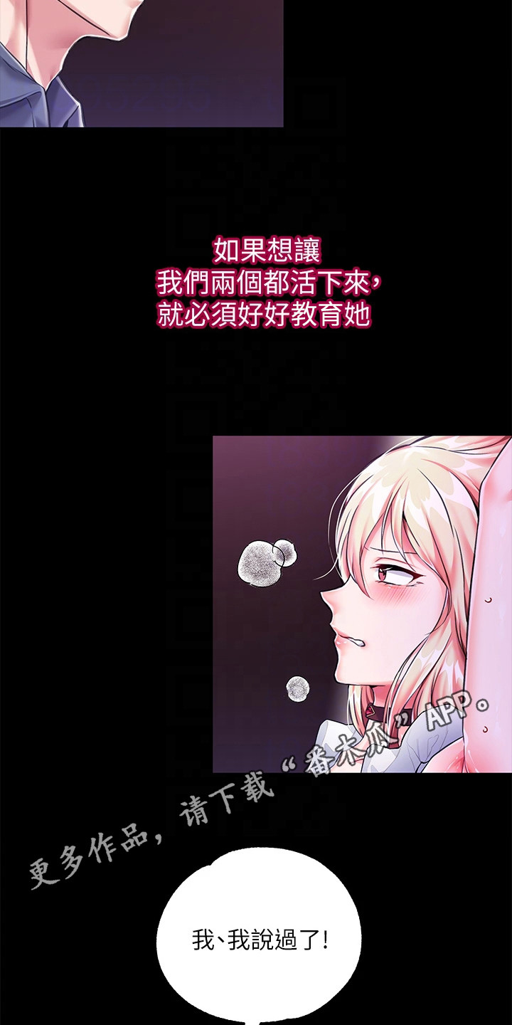 第9章：生气10