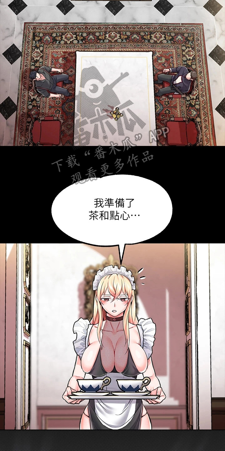 第13章：手环13