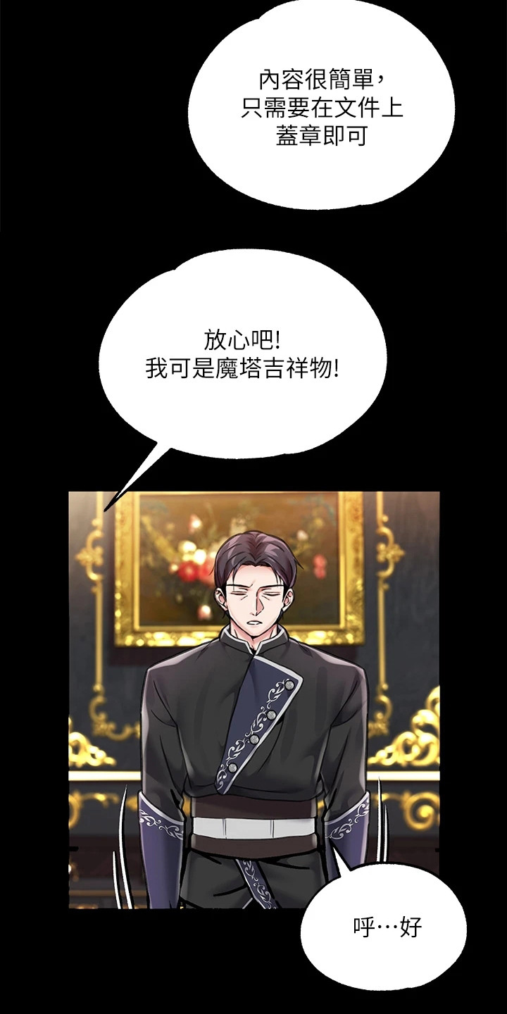 第11章：道具18