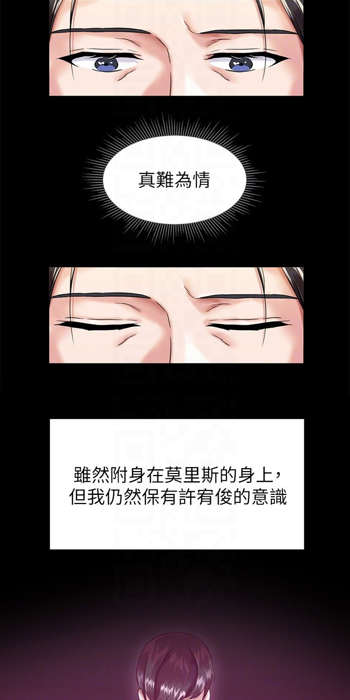 第5章：清洗6