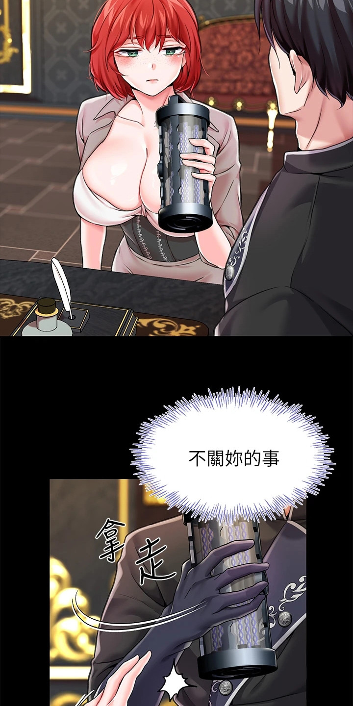 第11章：道具20