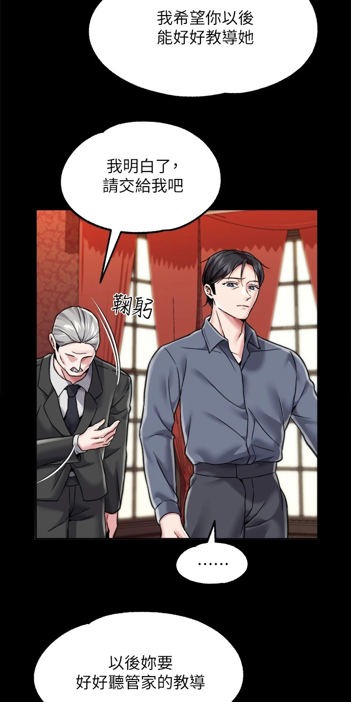第9章：生气23