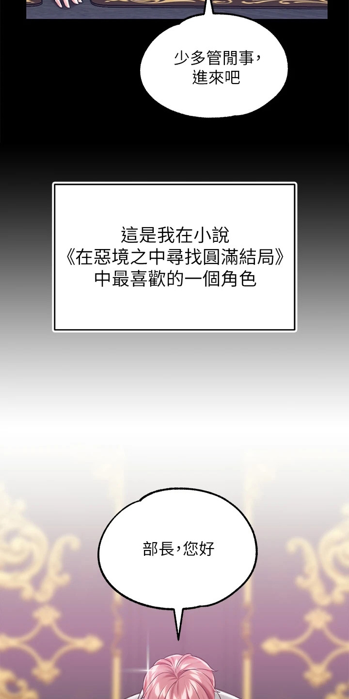 第11章：道具9