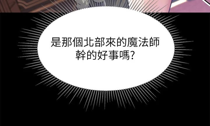 第20章：操控8