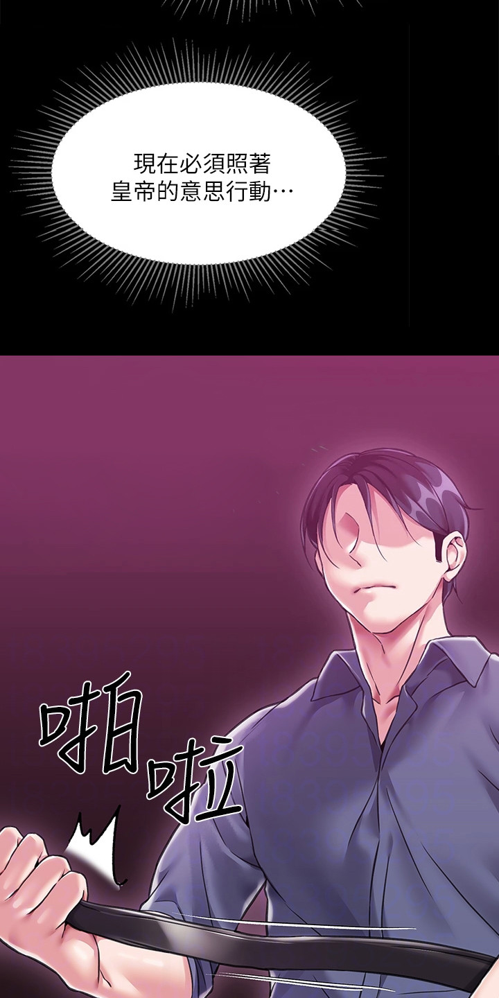 第9章：生气15